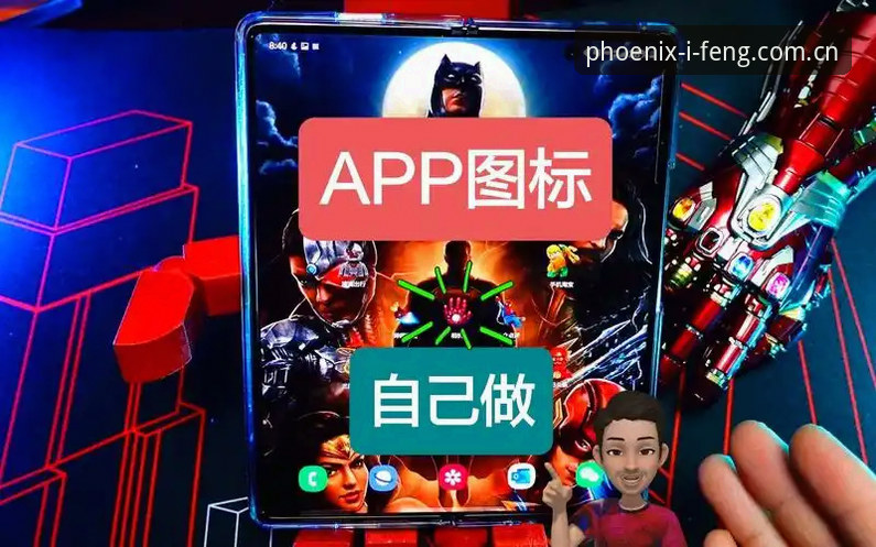 凤凰体育ifeng中国站点App下载功能深度分析：从误信"妖单平台"到真正看懂数据门道